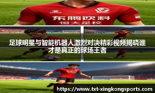 xingkong.com